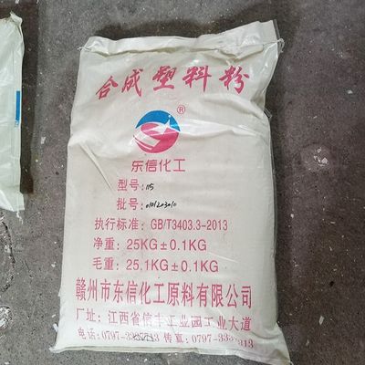 Polvo químico del material de la resina de la melamina que moldea para el moldeado A5 MMC del vajilla de la melamina